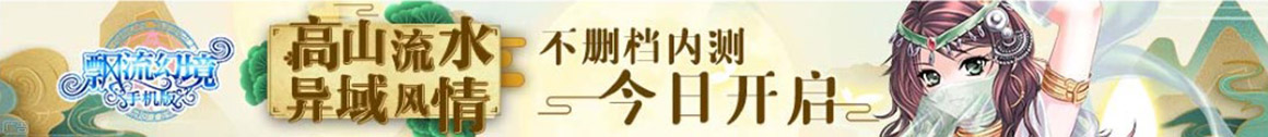茂港区新闻网